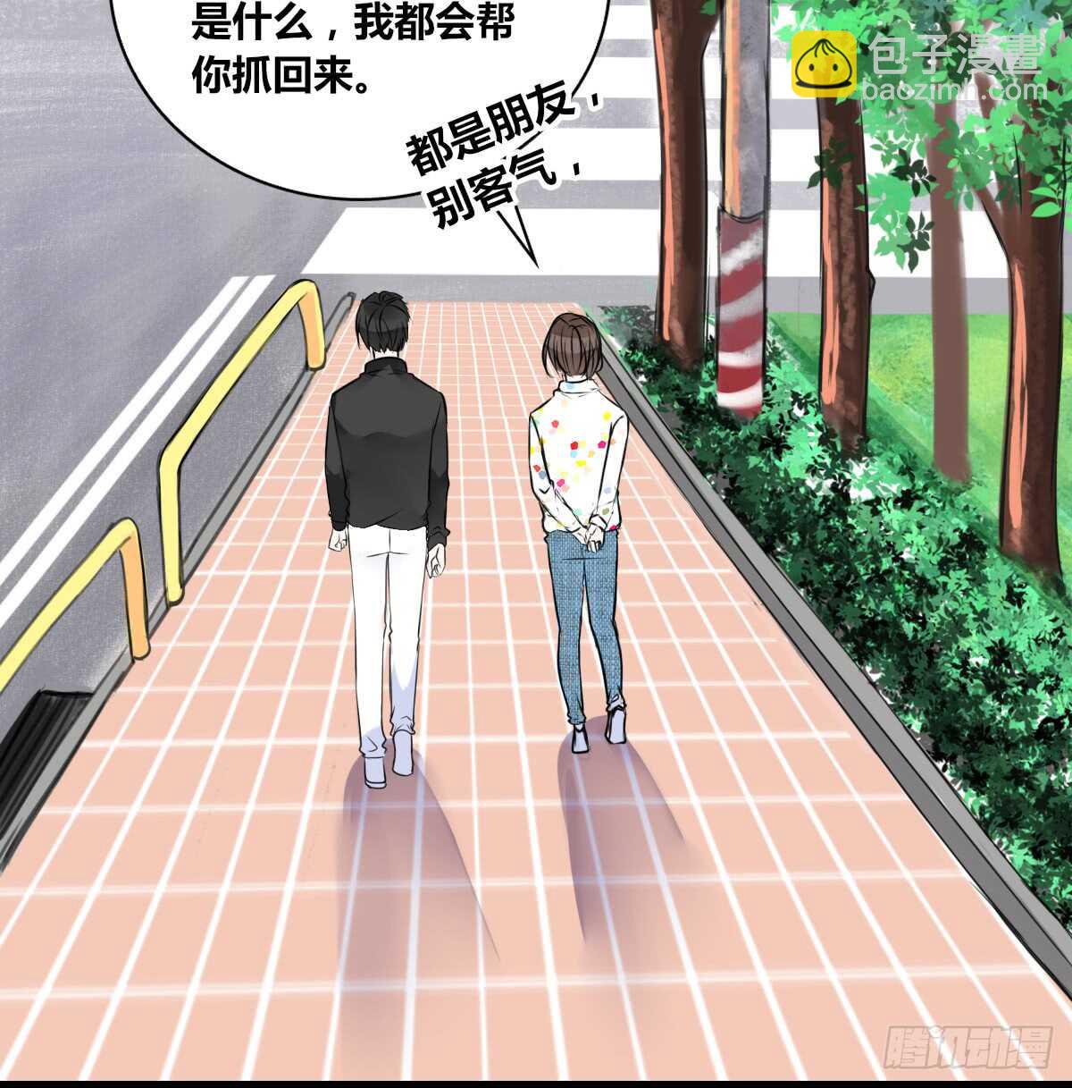 《公主的女王命》是她！？ 第7页