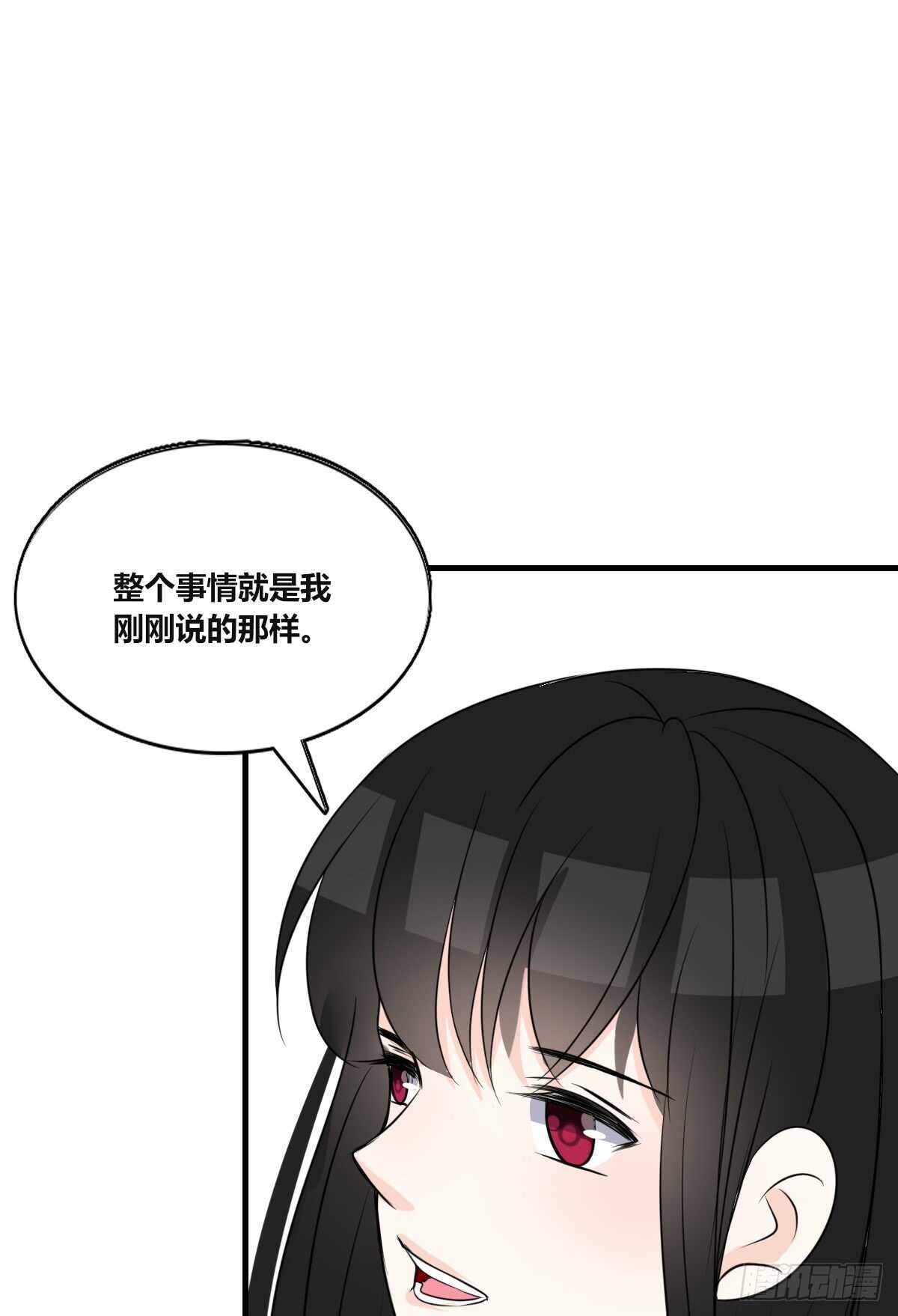 《公主的女王命》不称职的哥哥 第11页
