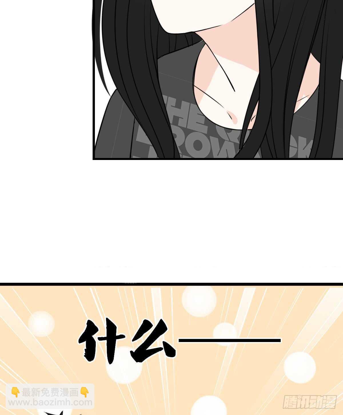 《公主的女王命》不称职的哥哥 第12页