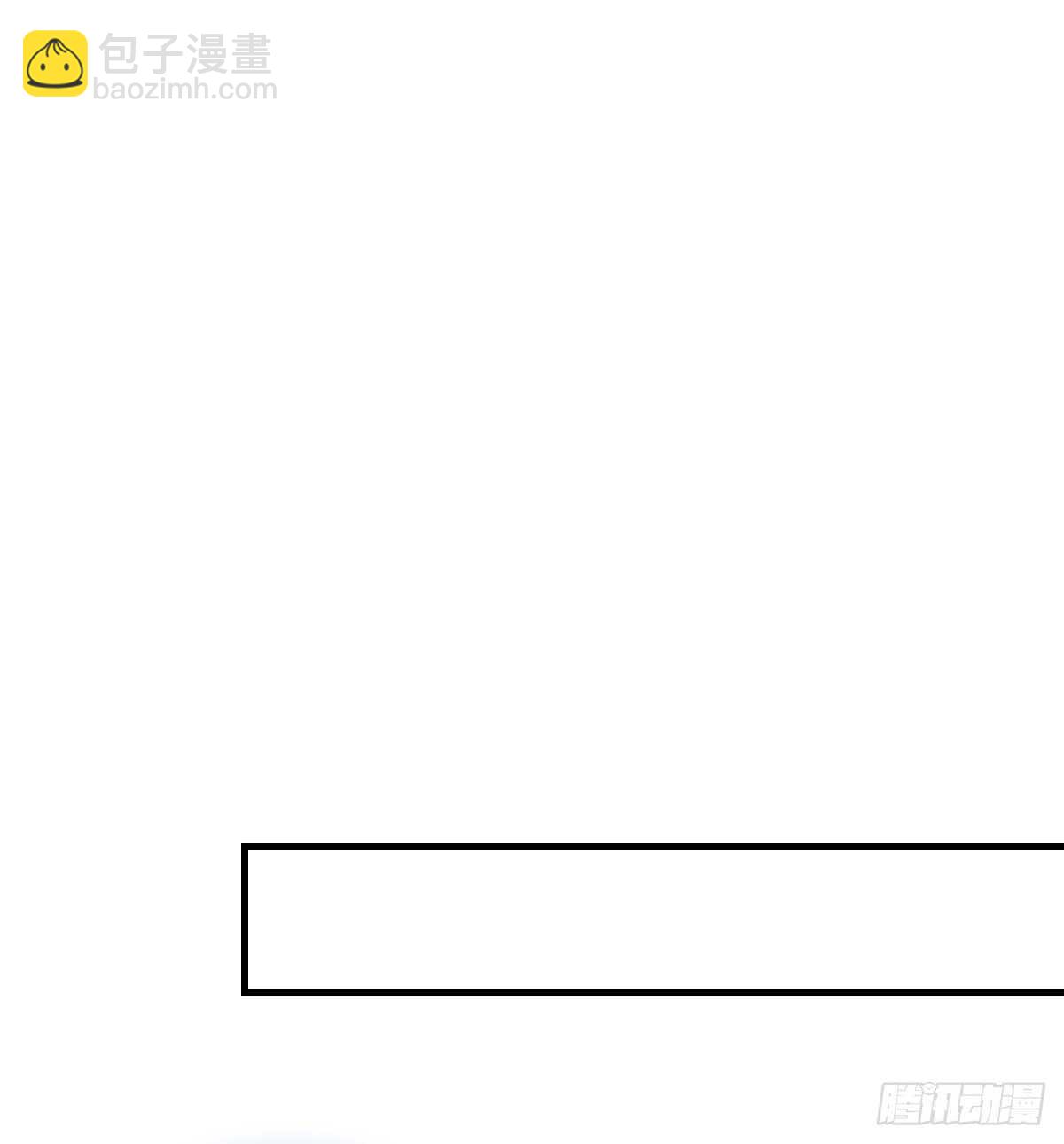 《公主的女王命》不称职的哥哥 第17页
