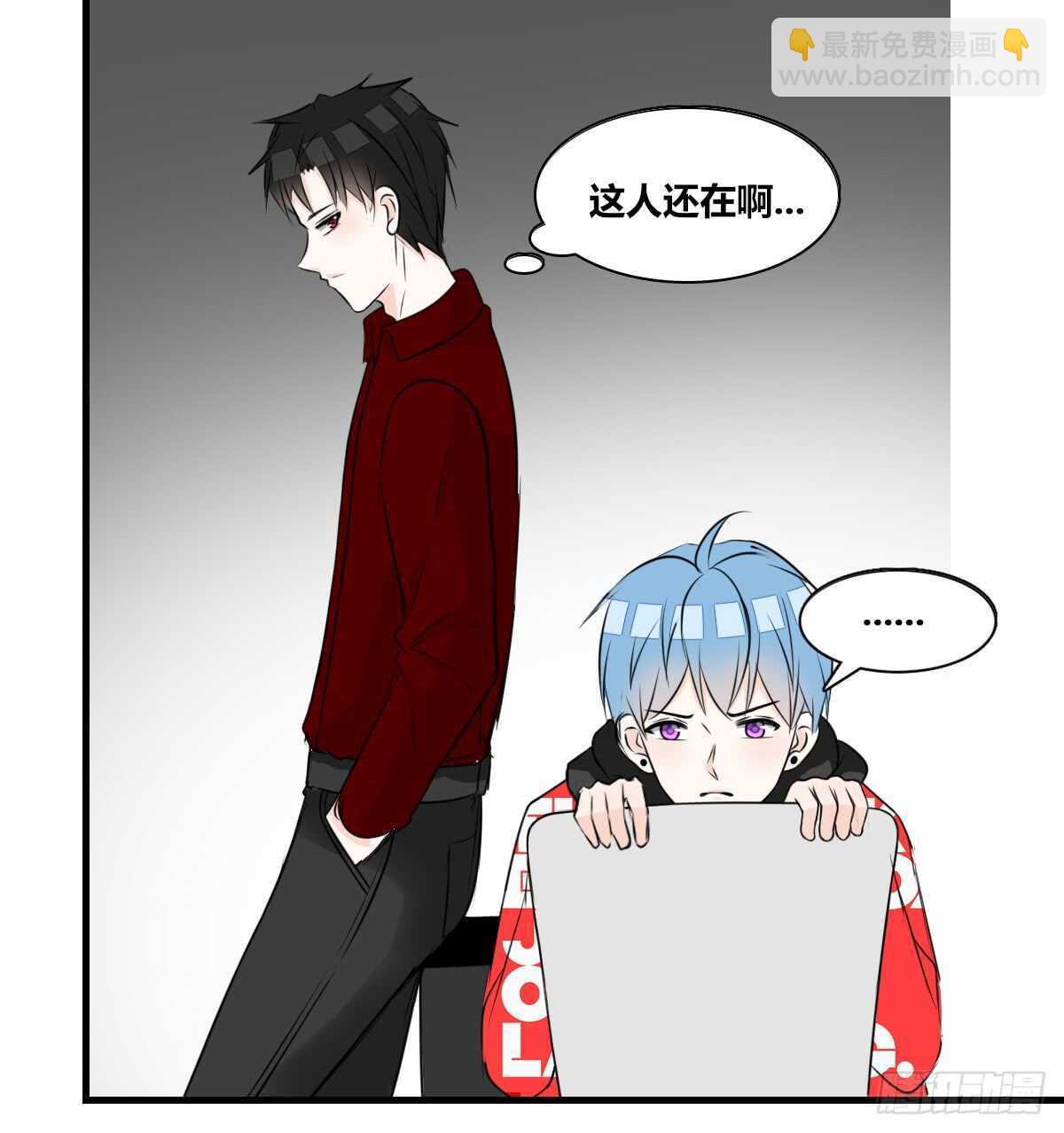《公主的女王命》不称职的哥哥 第21页