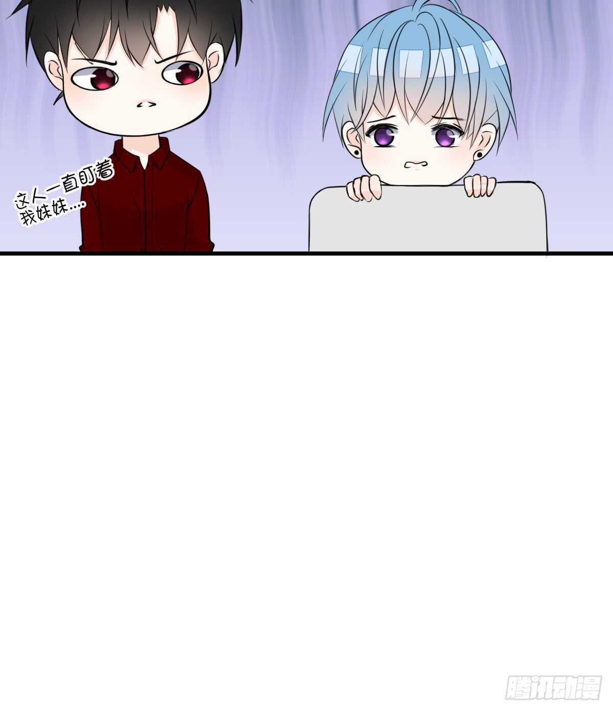 《公主的女王命》不称职的哥哥 第24页