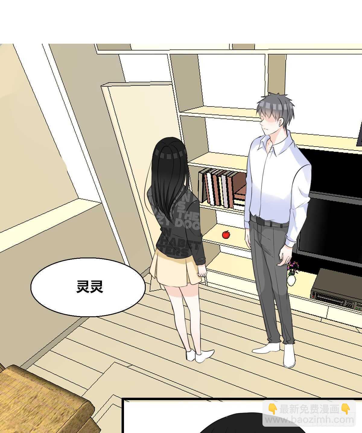 《公主的女王命》不称职的哥哥 第25页
