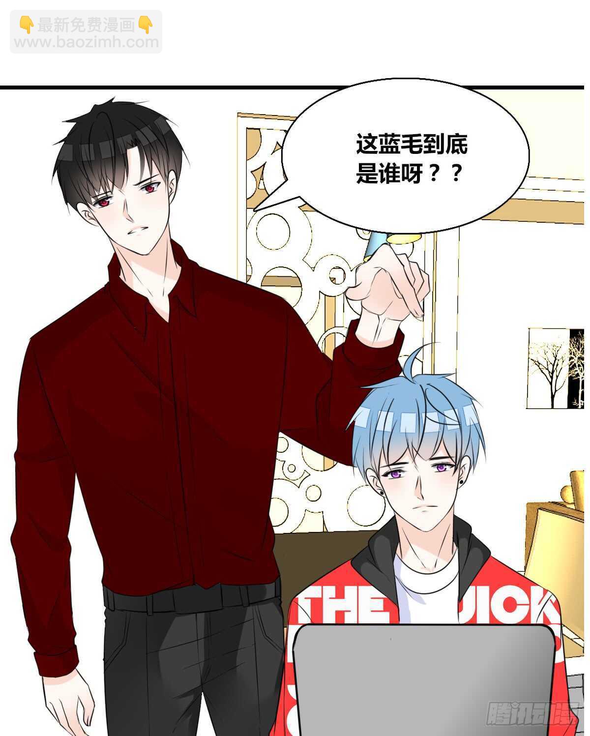 《公主的女王命》不称职的哥哥 第27页