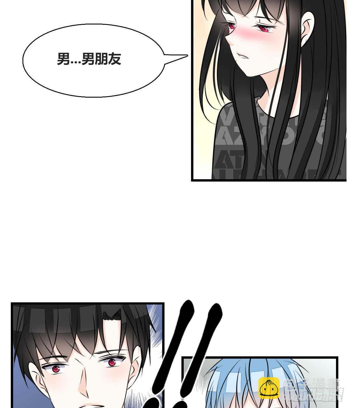 《公主的女王命》不称职的哥哥 第29页