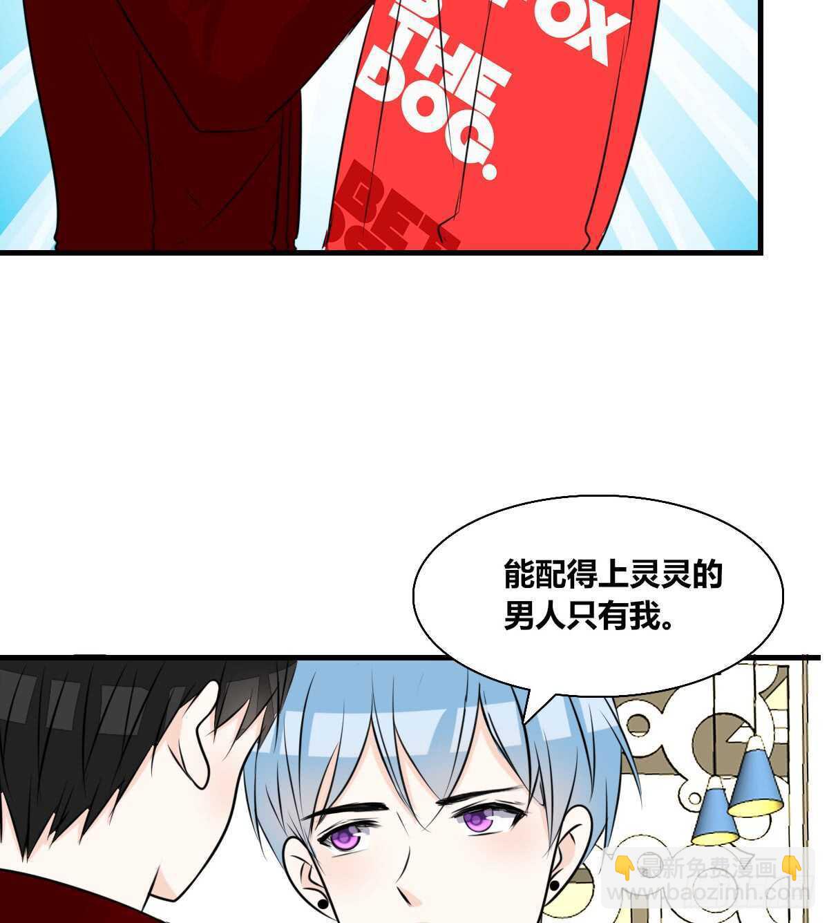 《公主的女王命》不称职的哥哥 第32页