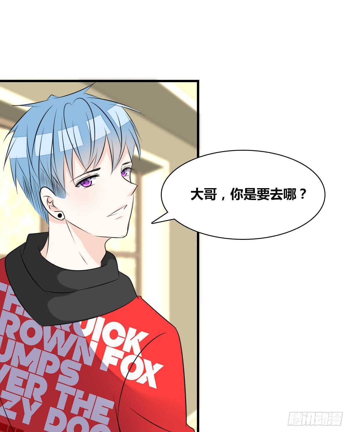 《公主的女王命》不称职的哥哥 第37页