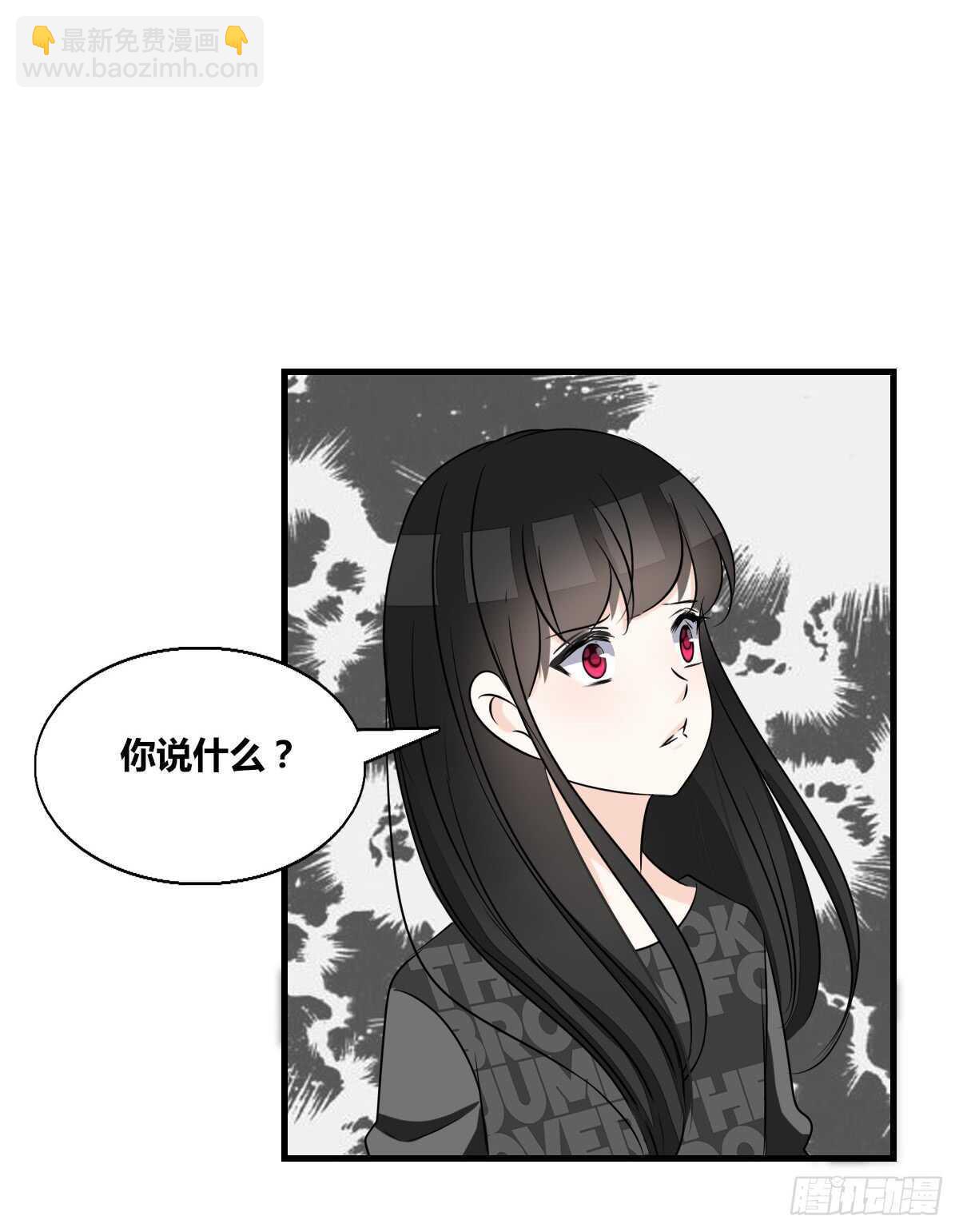 《公主的女王命》不称职的哥哥 第47页