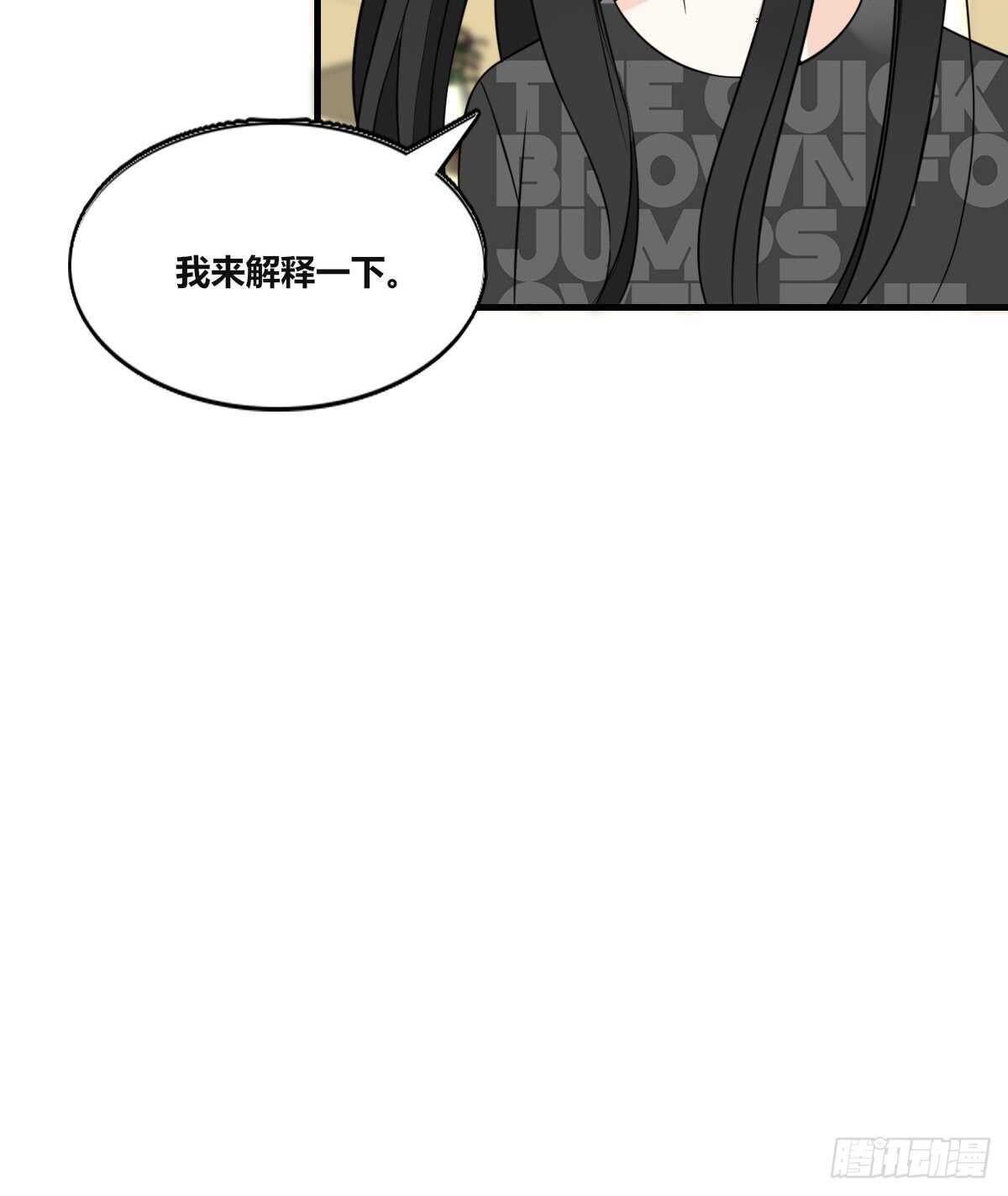 《公主的女王命》不称职的哥哥 第7页