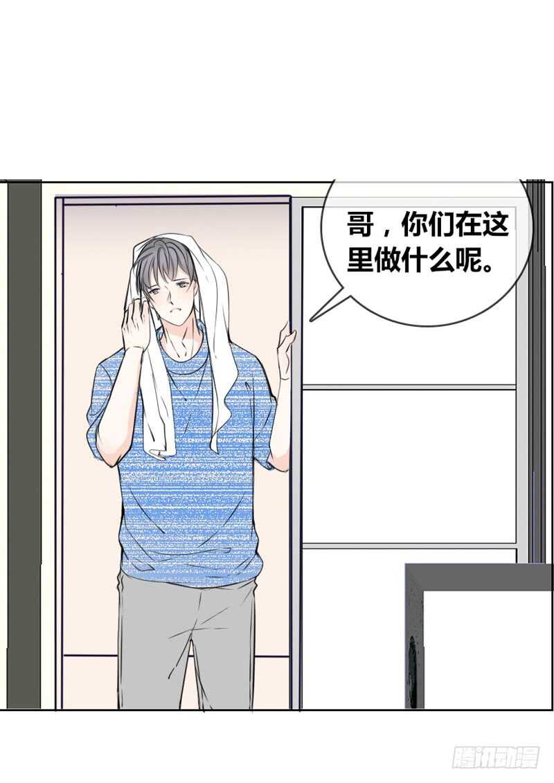 《公主的女王命》只有外表，你会输给沐允 第12页