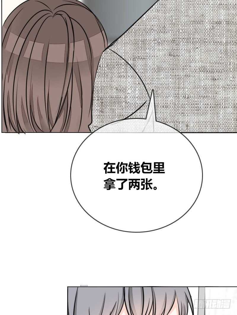 《公主的女王命》只有外表，你会输给沐允 第16页