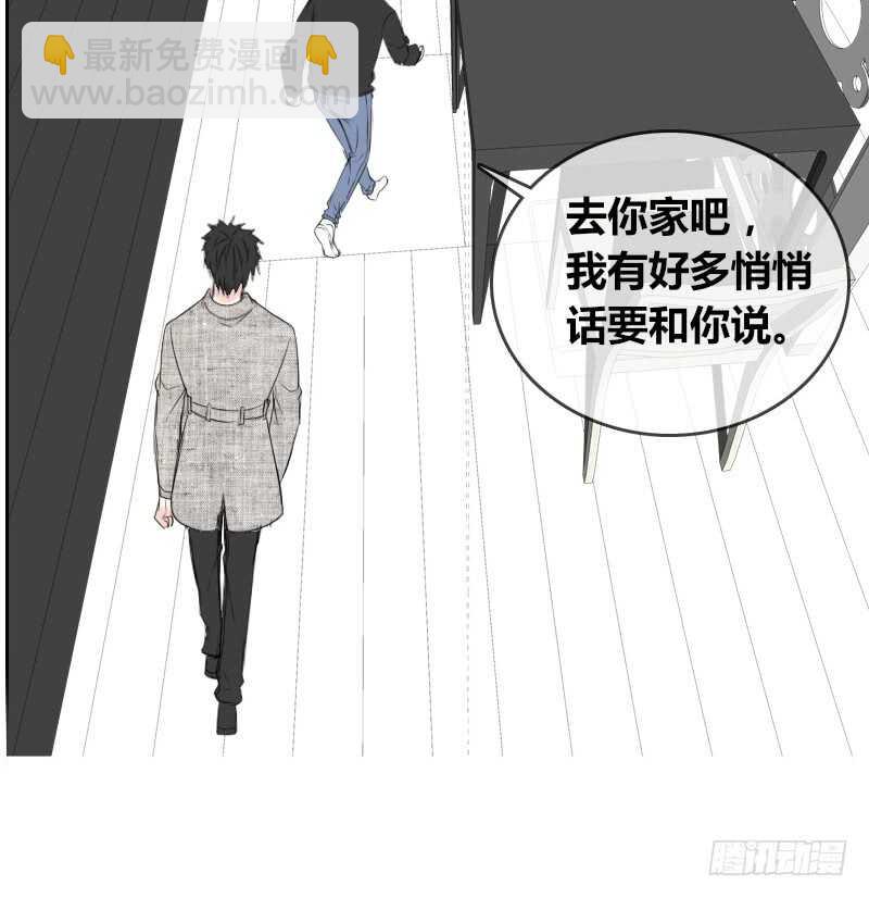 《公主的女王命》只有外表，你会输给沐允 第21页