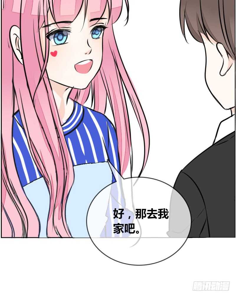 《公主的女王命》只有外表，你会输给沐允 第23页