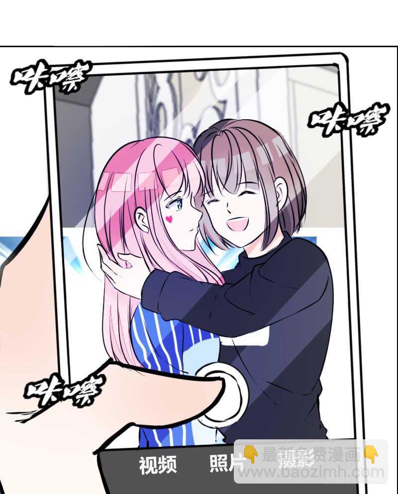《公主的女王命》只有外表，你会输给沐允 第24页