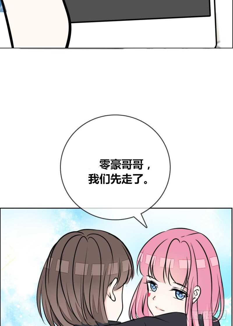《公主的女王命》只有外表，你会输给沐允 第25页