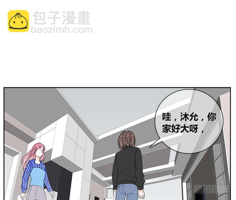 《公主的女王命》只有外表，你会输给沐允 第31页