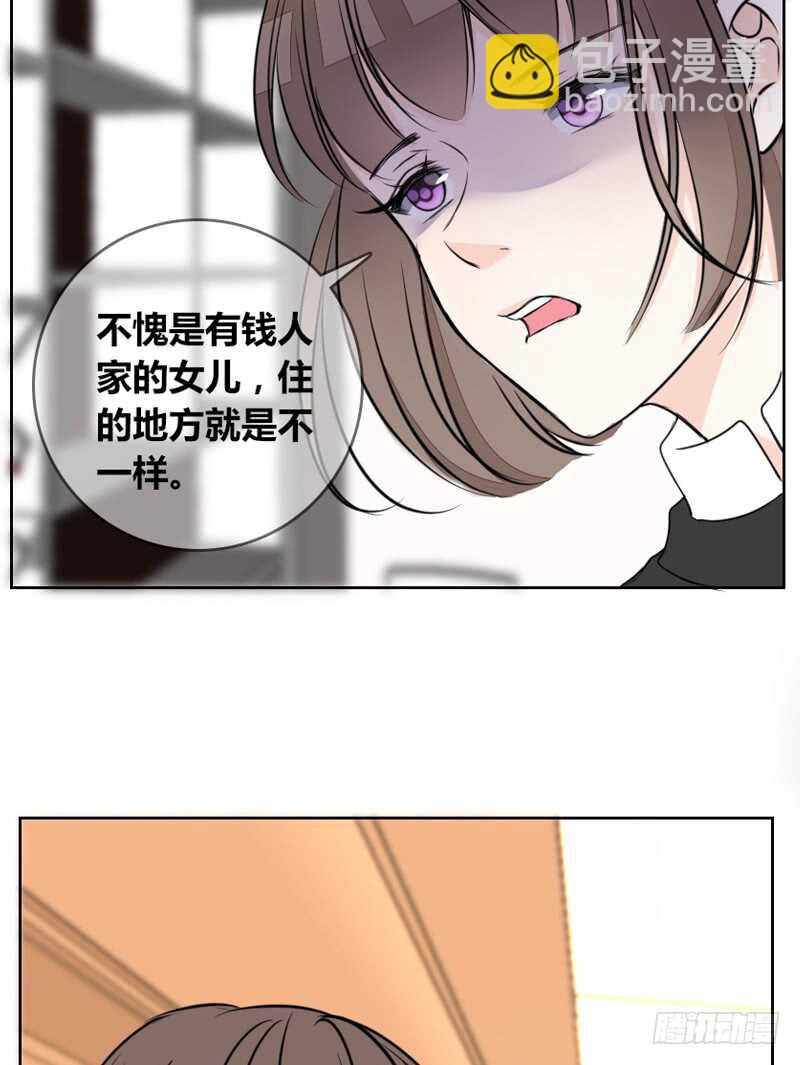 《公主的女王命》只有外表，你会输给沐允 第33页