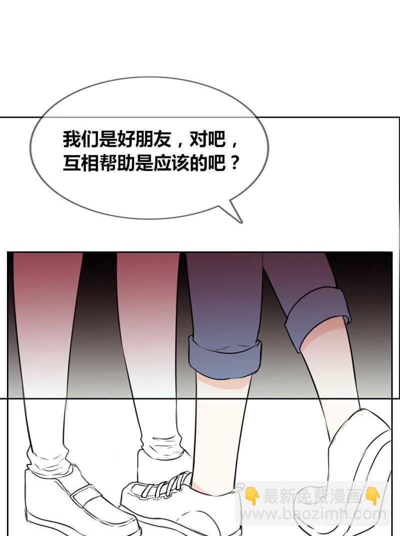 《公主的女王命》只有外表，你会输给沐允 第35页