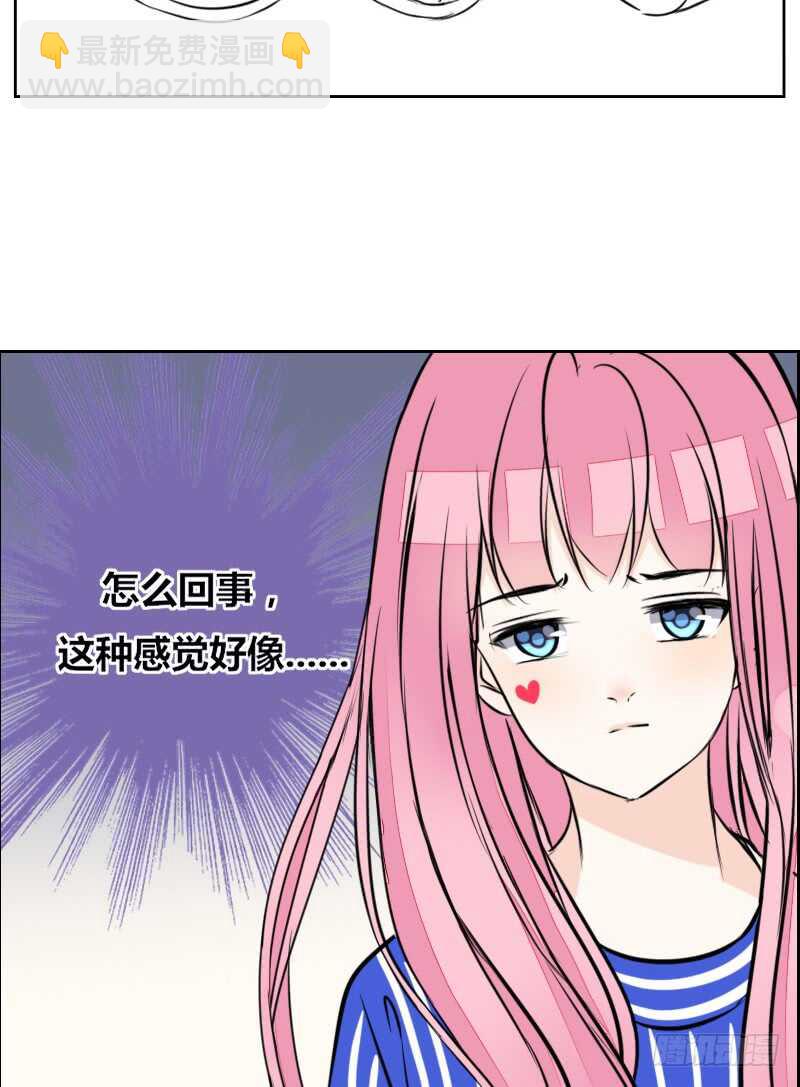 《公主的女王命》只有外表，你会输给沐允 第36页