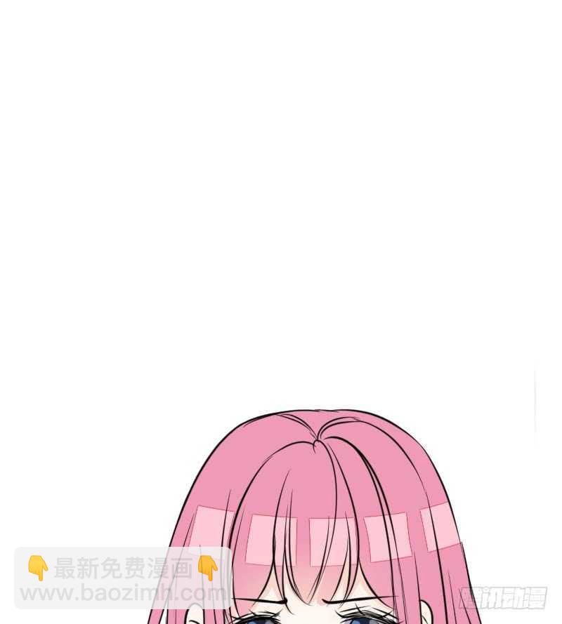 《公主的女王命》只有外表，你会输给沐允 第42页