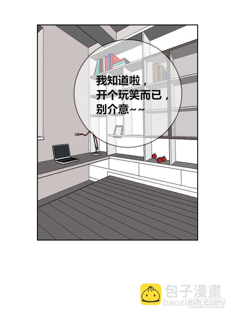 《公主的女王命》只有外表，你会输给沐允 第46页