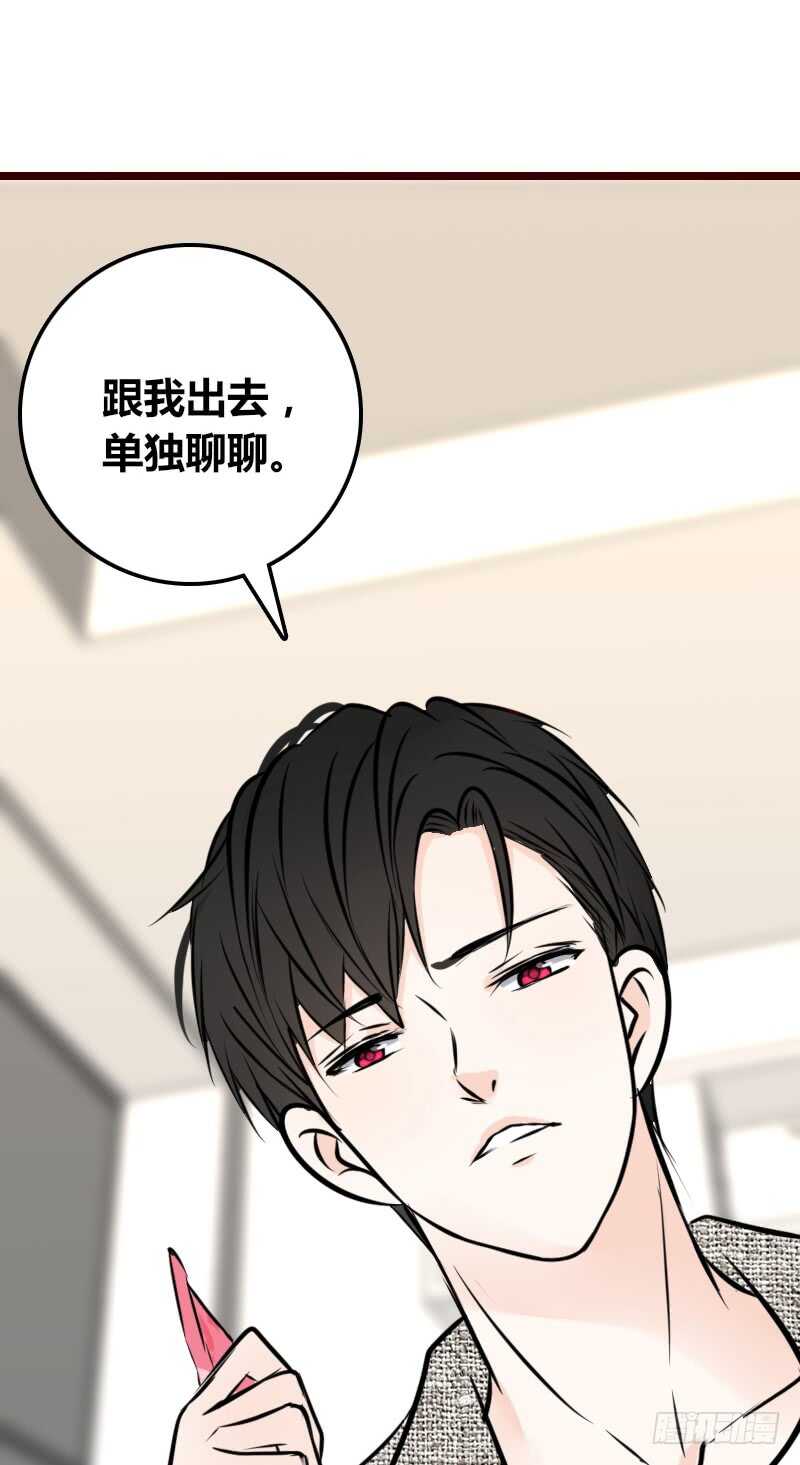 《公主的女王命》只有外表，你会输给沐允 第6页