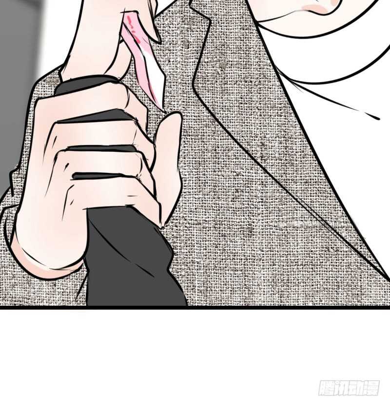 《公主的女王命》只有外表，你会输给沐允 第7页