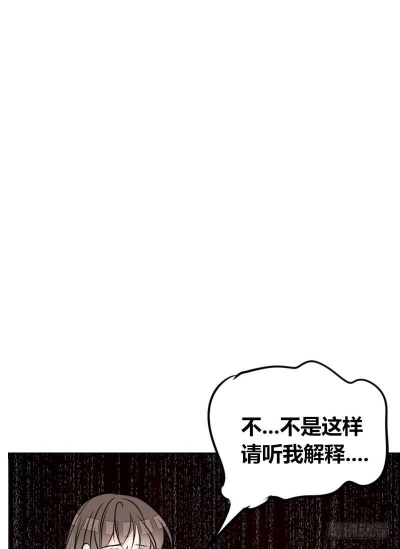《公主的女王命》只有外表，你会输给沐允 第9页