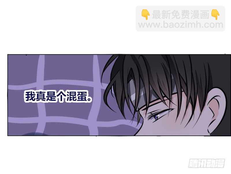 《公主的女王命》她的模样，曾是我的良药！ 第12页
