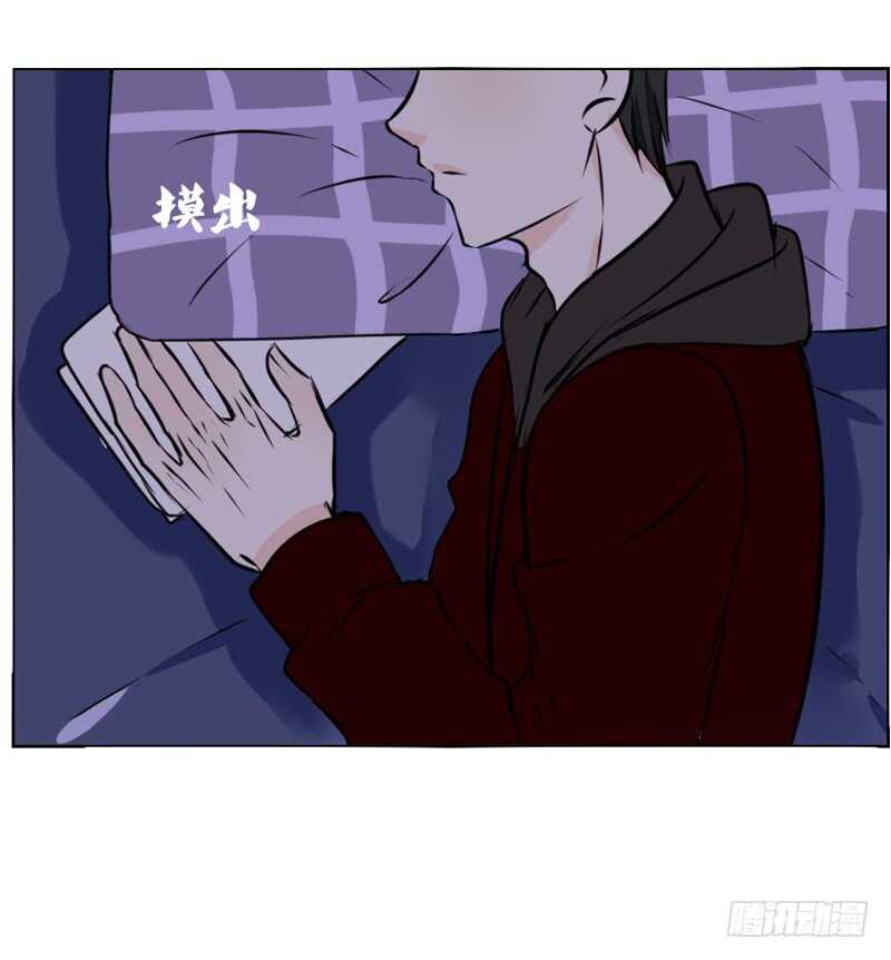 《公主的女王命》她的模样，曾是我的良药！ 第13页