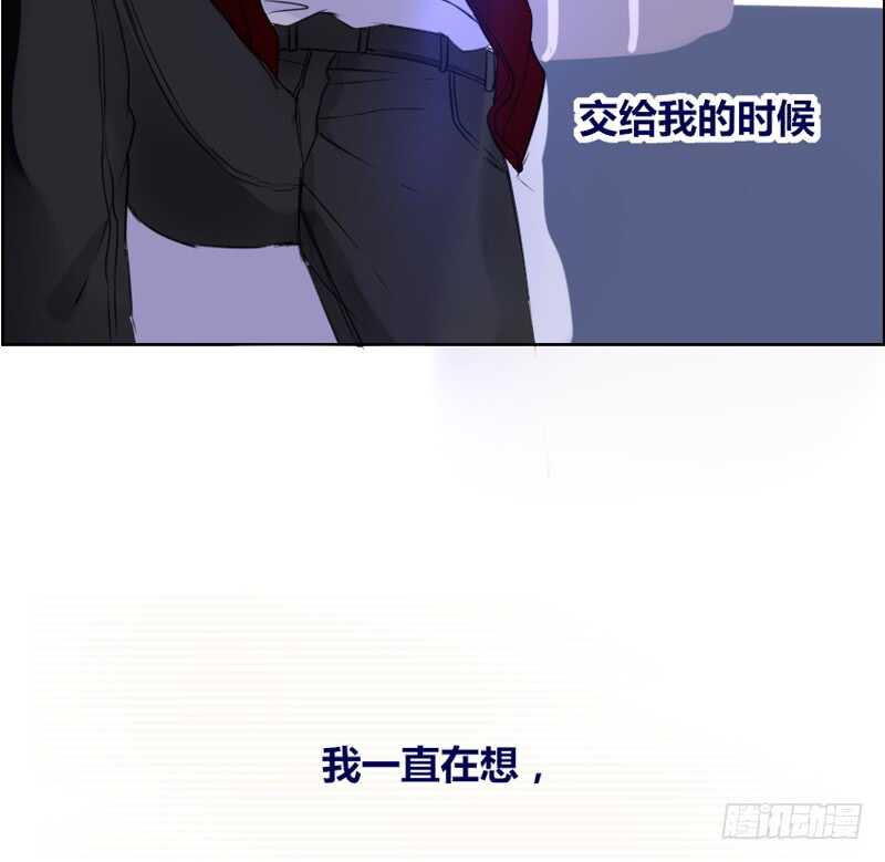 《公主的女王命》她的模样，曾是我的良药！ 第15页