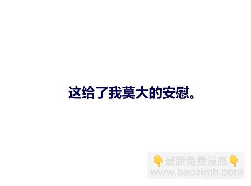 《公主的女王命》她的模样，曾是我的良药！ 第26页