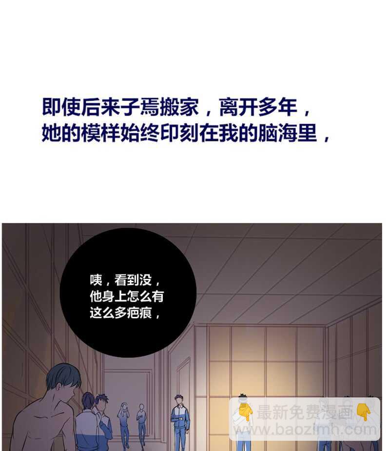 《公主的女王命》她的模样，曾是我的良药！ 第27页