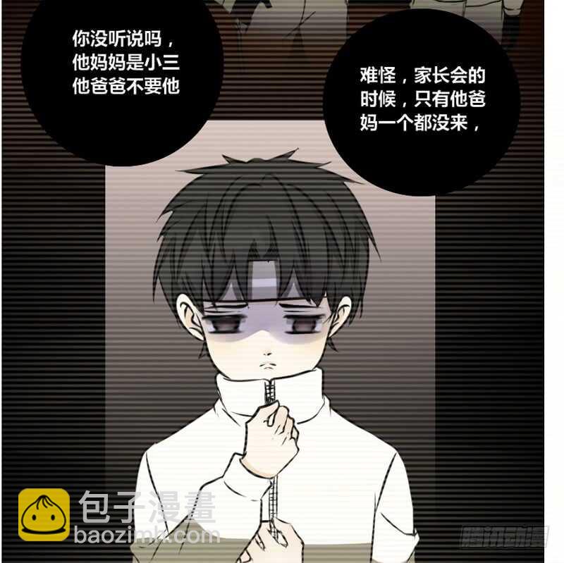 《公主的女王命》她的模样，曾是我的良药！ 第29页