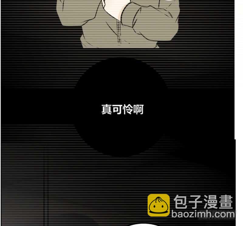 《公主的女王命》她的模样，曾是我的良药！ 第30页