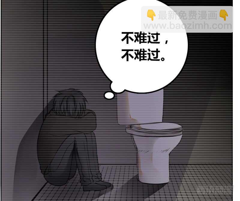 《公主的女王命》她的模样，曾是我的良药！ 第31页