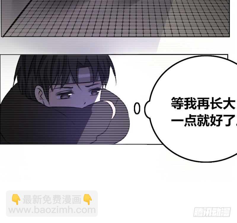《公主的女王命》她的模样，曾是我的良药！ 第32页