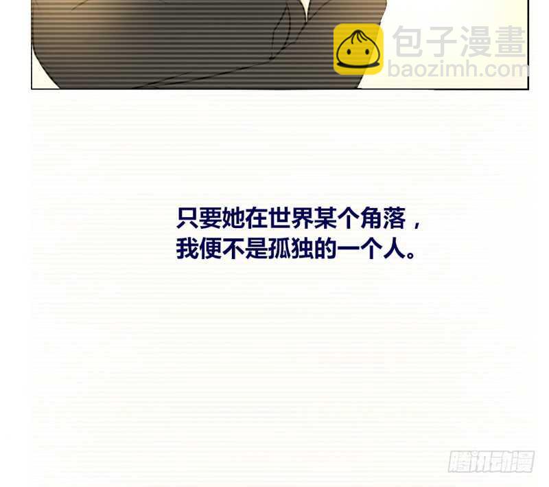 《公主的女王命》她的模样，曾是我的良药！ 第34页