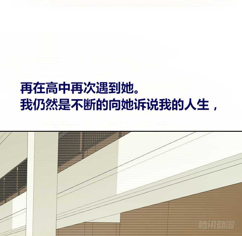 《公主的女王命》她的模样，曾是我的良药！ 第35页