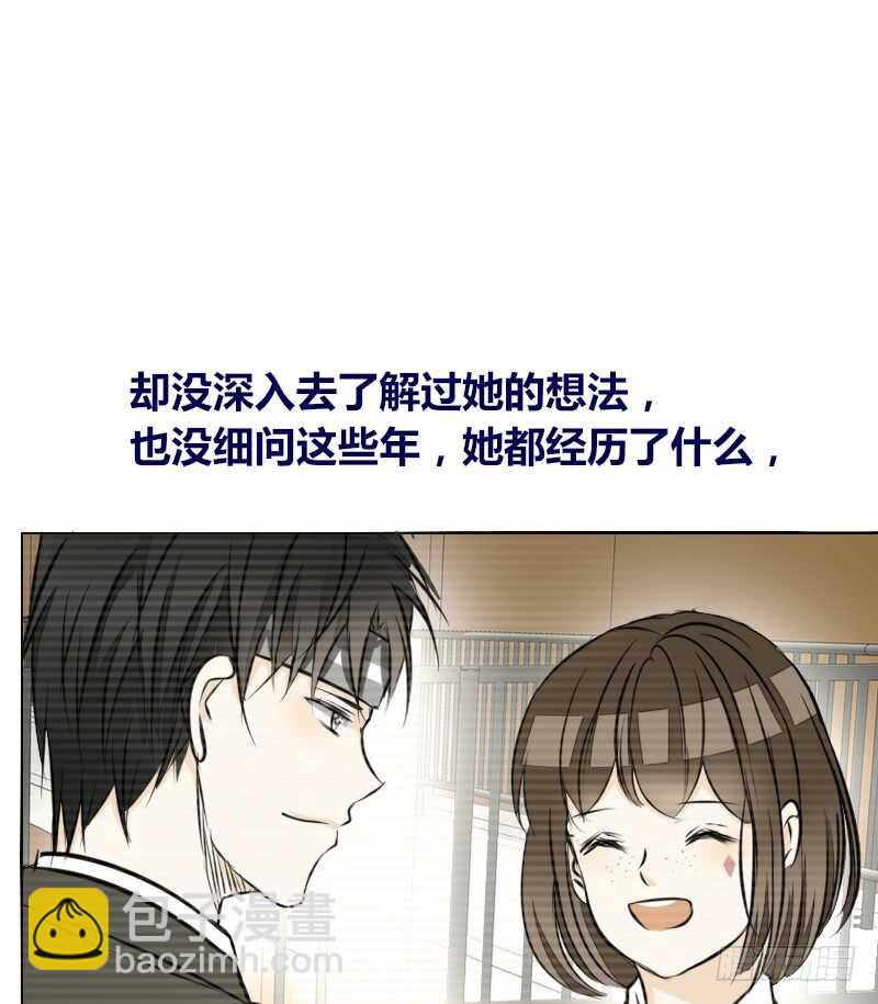 《公主的女王命》她的模样，曾是我的良药！ 第37页