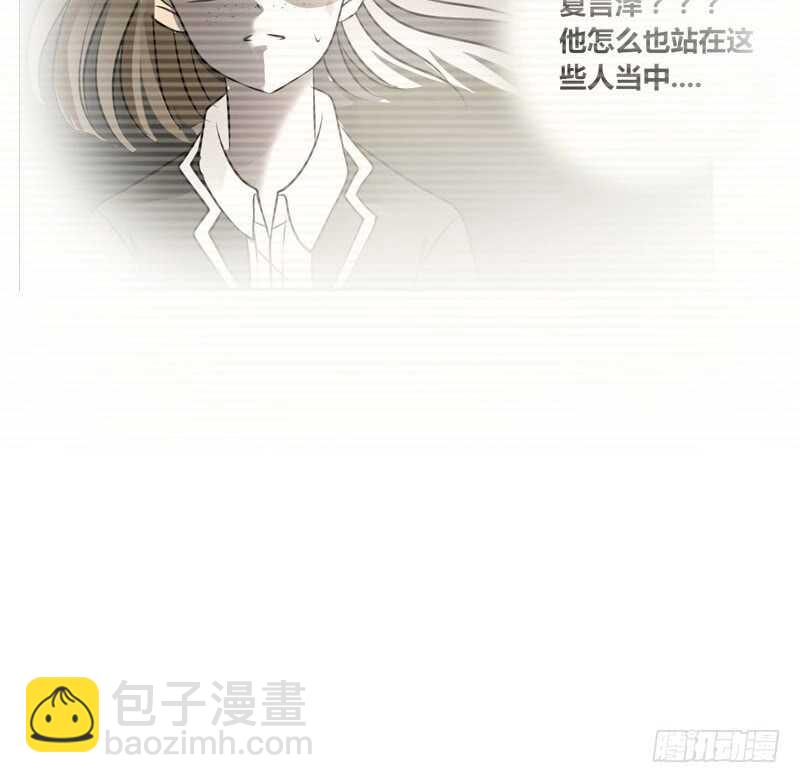《公主的女王命》她的模样，曾是我的良药！ 第42页