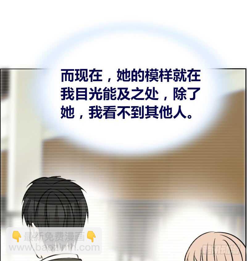 《公主的女王命》她的模样，曾是我的良药！ 第45页