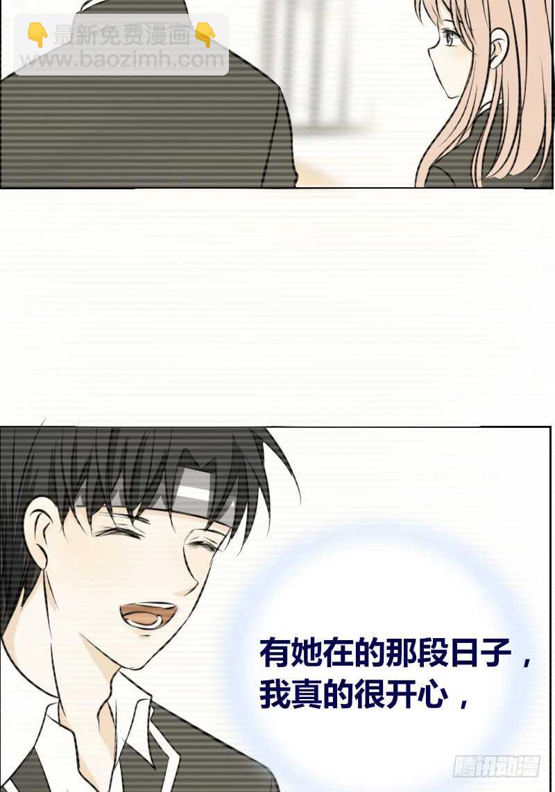 《公主的女王命》她的模样，曾是我的良药！ 第46页