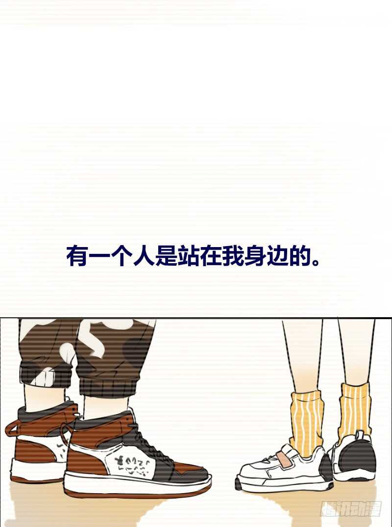 《公主的女王命》她的模样，曾是我的良药！ 第49页