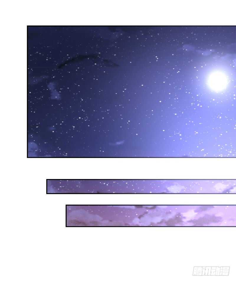 《公主的女王命》她的模样，曾是我的良药！ 第7页