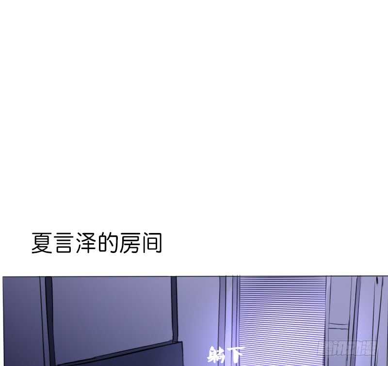 《公主的女王命》她的模样，曾是我的良药！ 第8页