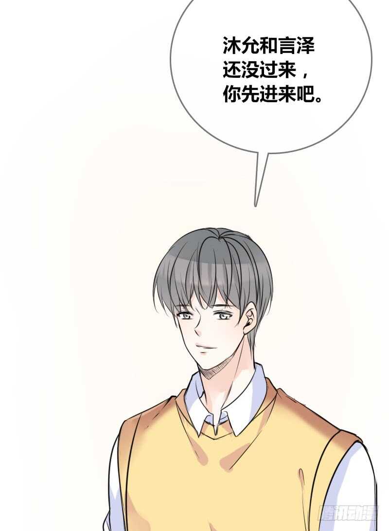 《公主的女王命》没有灵魂的外貌 第10页