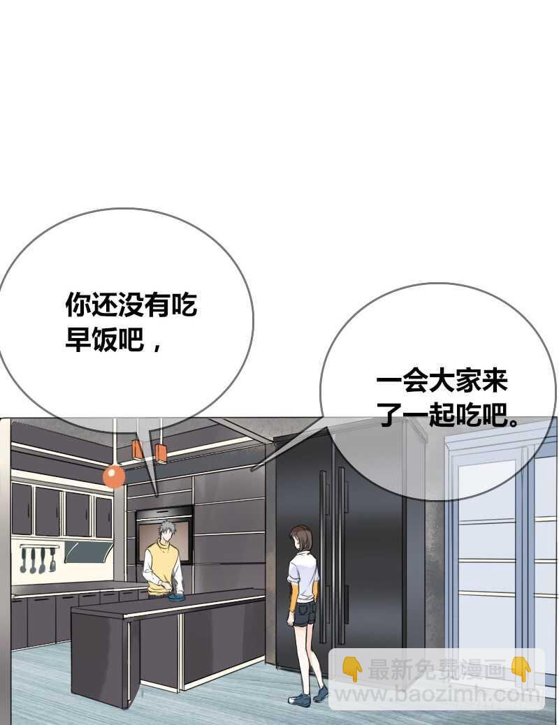 《公主的女王命》没有灵魂的外貌 第12页
