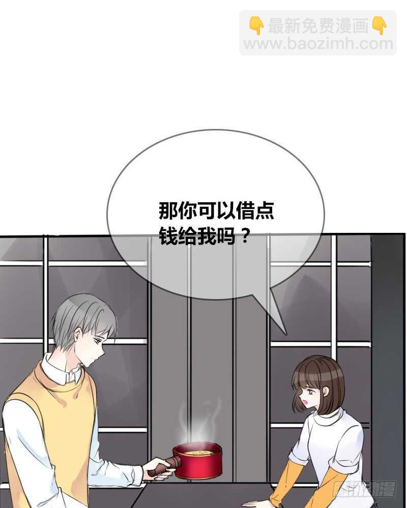 《公主的女王命》没有灵魂的外貌 第14页