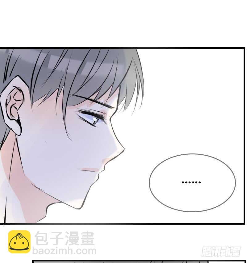 《公主的女王命》没有灵魂的外貌 第16页